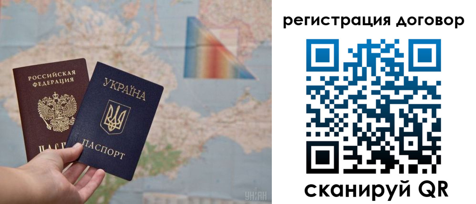 временная прописка в Отрадном